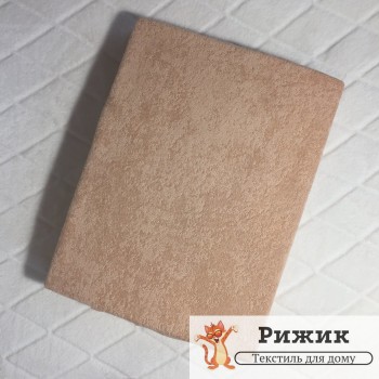 Простынь на резинке Ярослав махровая Бежевая 03 (180*200+20см)
