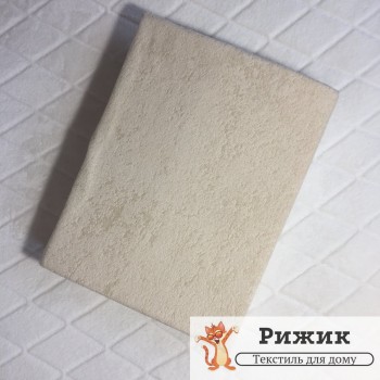 Простынь на резинке Ярослав махровая Молочная 04 (140*200+20см)