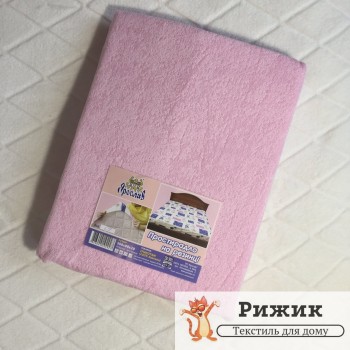 Простынь на резинке Ярослав махровая Розовая 09 (180*200+20см)