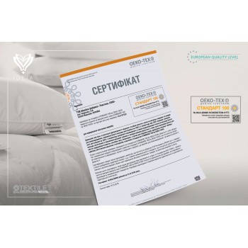 Наматрасник IDEIA AQUA STOP с бортом (120*200+25см)
