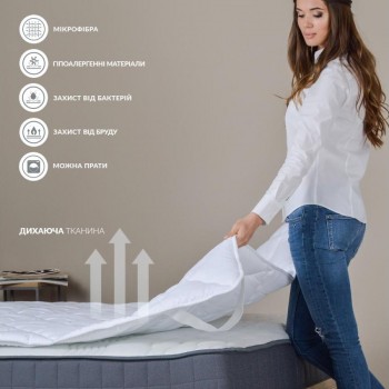 Наматрасник IDEIA Lux на резинках (120*200см)