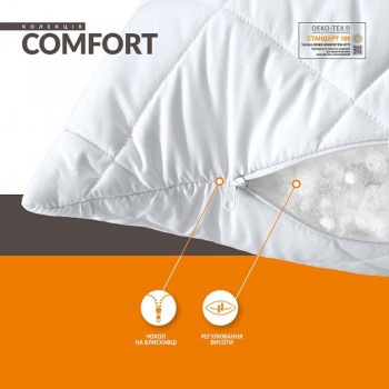 Подушка IDEIA Comfort Standart на молнии Белый (50*70см)
