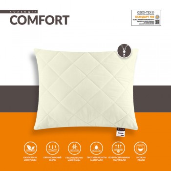 Подушка IDEIA Comfort Standart Молоко (50*70см)