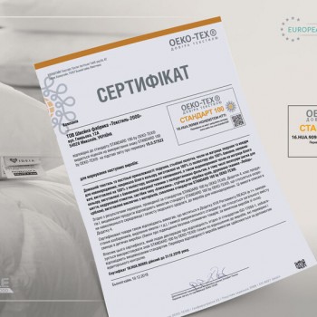 Одеяло IDEIA Botanical Bamboo летнее (Полуторный)