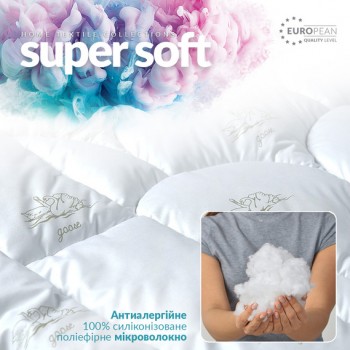 Одеяло IDEIA Super Soft Classic летнее (Полуторный)