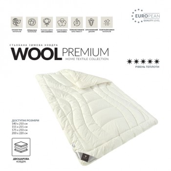 Одеяло IDEIA Wool Premium зимнее (Полуторный)