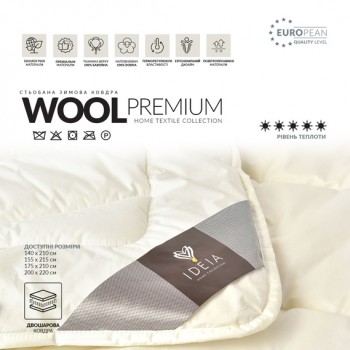 Одеяло IDEIA Wool Premium зимнее (Полуторный)