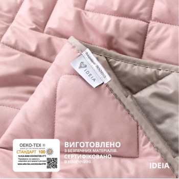 Покрывало IDEIA IZZI Пудра/Светло-серый (220*240см)