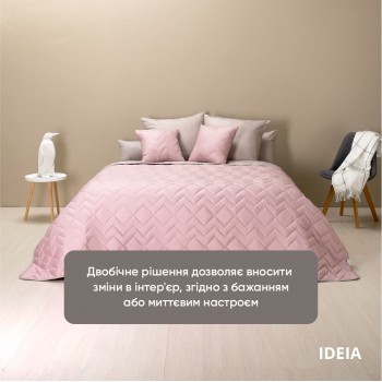 Покрывало IDEIA IZZI Пудра/Светло-серый (220*240см)