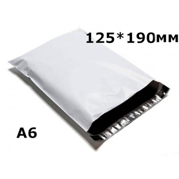 Курьерский пакет А6 (125*190мм) Spectrum Pack (1000шт)