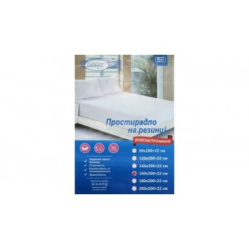 Наматрасник Leleka Textile с бортом Антивода (90*200+20см)