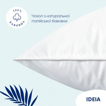Подушка IDEIA Super Soft Premium (70*70см)
