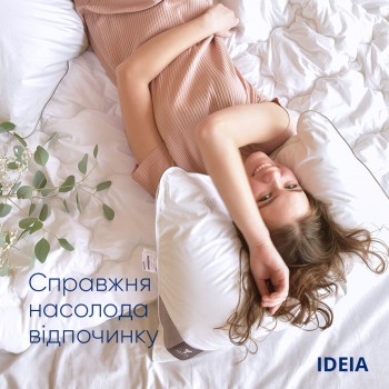 Подушка IDEIA Super Soft Premium (70*70см)