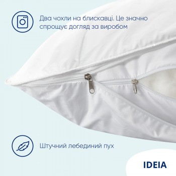 Подушка IDEIA Super Soft Premium (70*70см)
