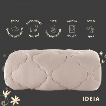 Одеяло IDEIA WOOLLY шерстяное всесезонное 200*220
