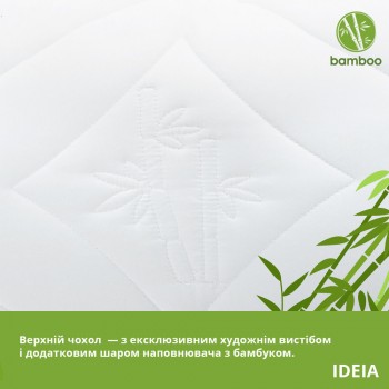 Подушка IDEIA бамбуковая Botanical Bamboo (50*70см)