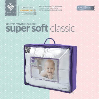 Одеяло IDEIA в кроватку Super Soft Classic