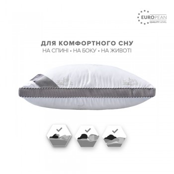 Подушка IDEIA Classica Soft 3D (50*70см) лебеді
