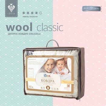 Одеяло IDEIA в кроватку Wool Classic 100*135