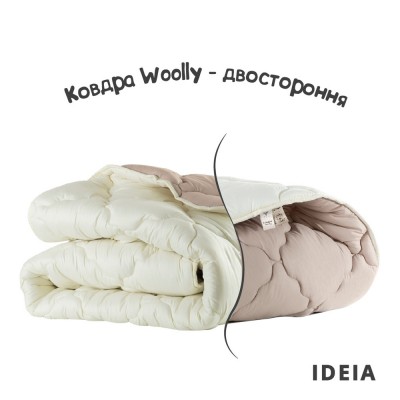 Одеяло IDEIA WOOLLY шерстяное всесезонное 175*210