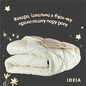Одеяло IDEIA WOOLLY шерстяное всесезонное 175*210