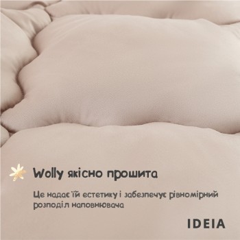 Одеяло IDEIA WOOLLY шерстяное всесезонное 175*210
